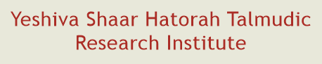 Yeshiva Shaar Hatorah Talmudic Research Institute